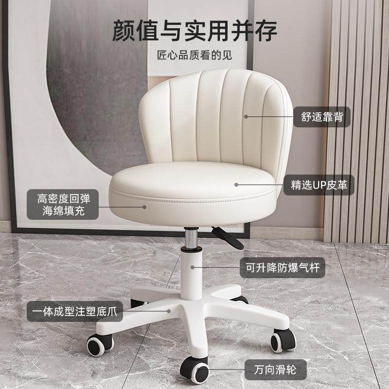 居万向轮凳子升降旋转靠背椅子用化妆办公椅学生宿舍电脑,淘宝优惠券,粉丝福利购,淘宝优惠卷