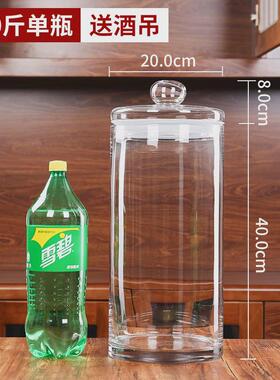 广口泡酒玻璃瓶50斤家用大容量酒缸泡人参鹿茸专用酒瓶酒坛带龙头