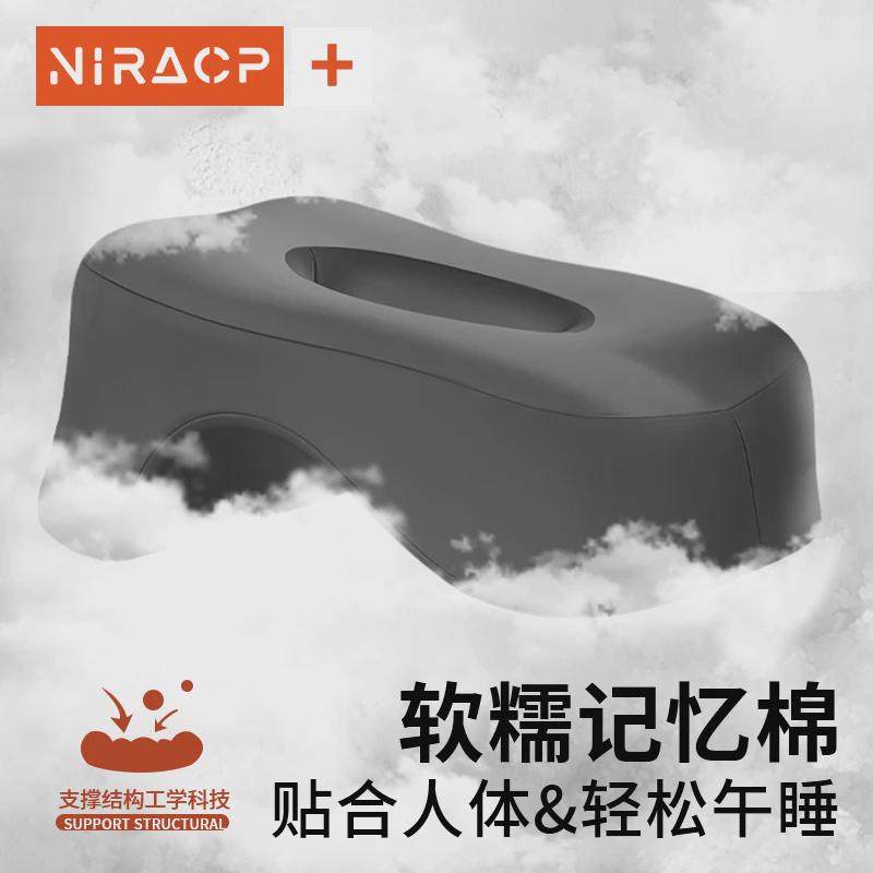 办公室午睡枕趴睡枕上班族睡觉午休神器学生趴趴枕桌子睡护颈新品,淘宝优惠券,粉丝福利购,淘宝优惠卷