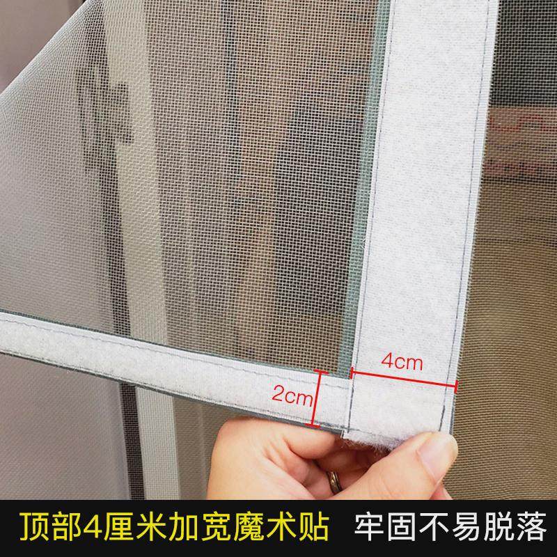 定制磁性防蚊纱门魔术贴隐形自粘磁吸纱窗门帘网落地窗吸铁石沙门,淘宝优惠券,粉丝福利购,淘宝优惠卷