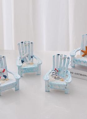 地中海风格迷你沙滩椅摆设儿童房海洋风桌面小盒子摆件拍摄小道具