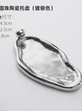 ins饰品陶首饰展示盘瓷盘摆件装饰香薰蜡烛玄关托盘钥匙收纳盘
