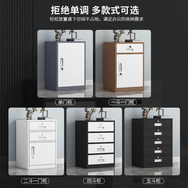 Bedside table file cabinet information cabinet tool storage cabinet iron low cabinet storage cabinet drawer lock small cabinet