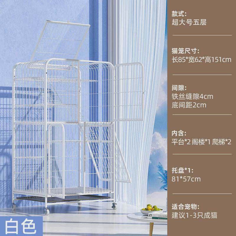 猫笼子猫笼超大空间批发四层猫别墅三层猫窝带厕所猫房子猫爬架,淘宝优惠券,粉丝福利购,淘宝优惠卷