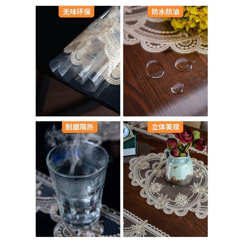 桌面软玻璃pvc蕾丝桌布防水防油免洗茶几透明垫防烫水晶板餐桌垫,淘宝优惠券,粉丝福利购,淘宝优惠卷