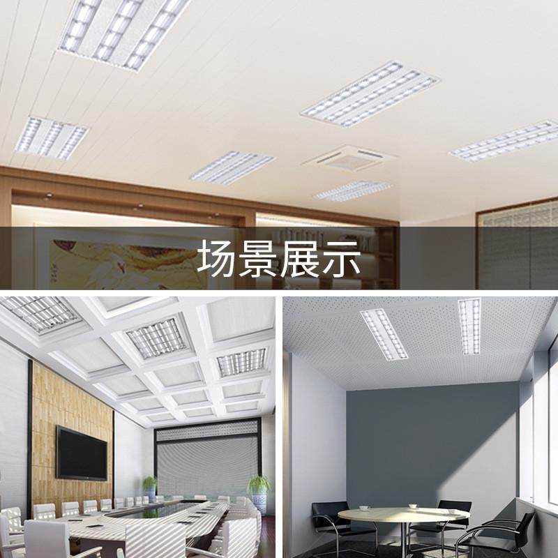 T5T8格栅灯盘300*1200LED平板灯600x600嵌入式工程办公室集成吊顶 - 图1