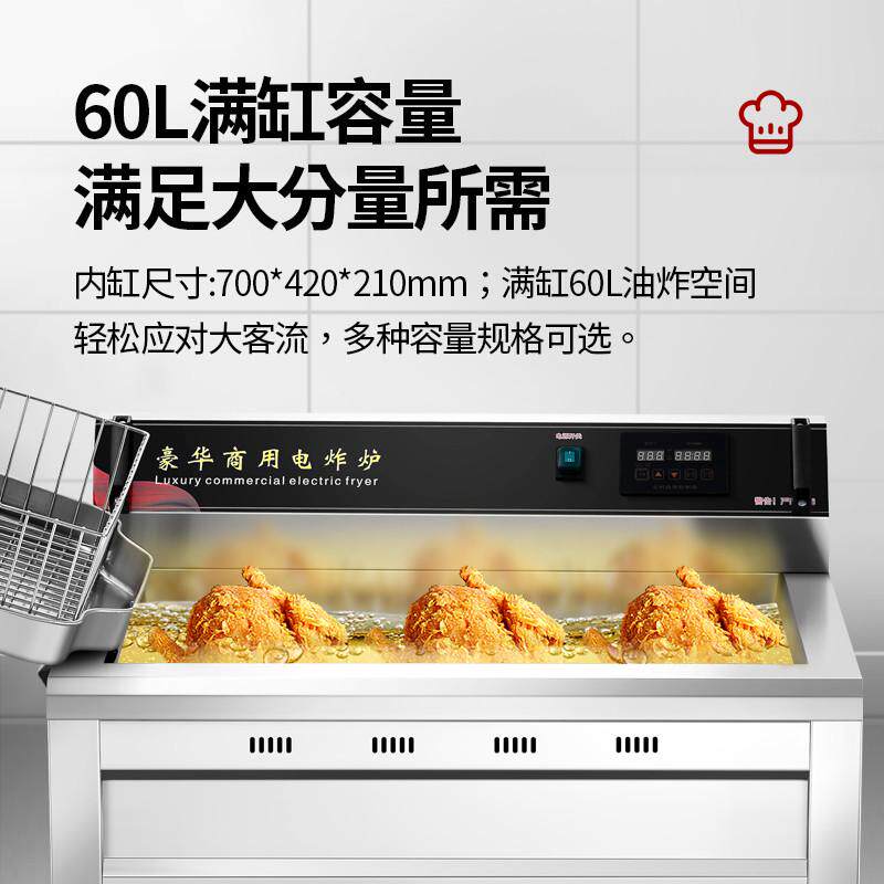 炸油条专用锅商用电热油炸炉大容量恒温炸鸡炉土豆洋芋炸串油条机,淘宝优惠券,粉丝福利购,淘宝优惠卷