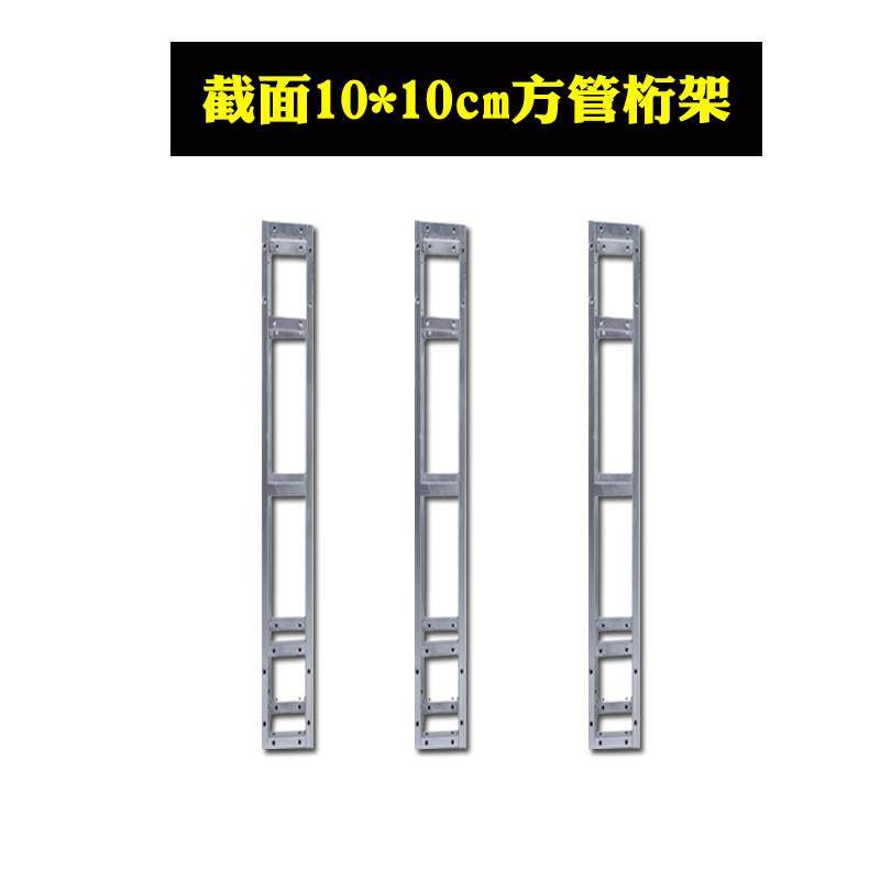 热镀锌方管10x10小桁架喷绘广告展架婚庆舞台灯光背景架 太空衍架,淘宝优惠券,粉丝福利购,淘宝优惠卷