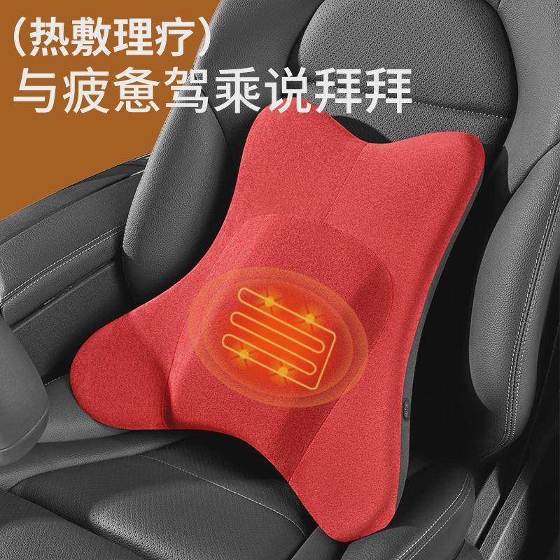 汽车靠垫腰垫按摩车载靠背腰垫护腰电动加热座椅司机腰部支撑套装,淘宝优惠券,粉丝福利购,淘宝优惠卷