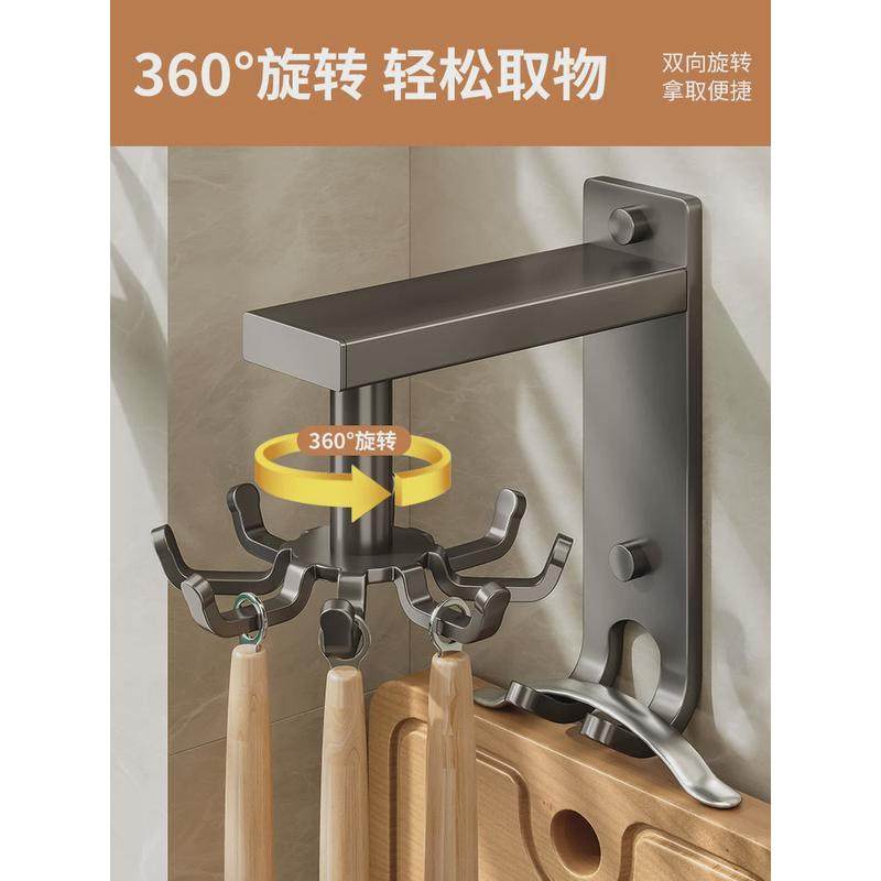 旋转挂钩收纳架多功能置物架壁挂锅铲厨房勺子铲子挂架免打孔厨具,淘宝优惠券,粉丝福利购,淘宝优惠卷