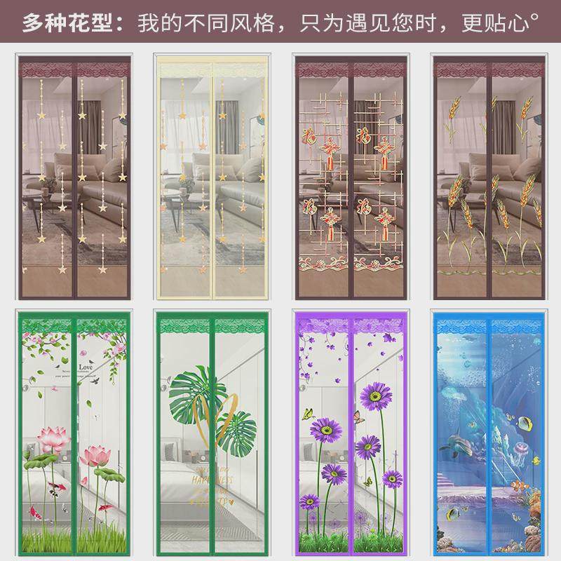 魔术贴防蚊门帘家用纱窗自粘磁吸纱门自装窗纱厨房防虫网纱免打孔,淘宝优惠券,粉丝福利购,淘宝优惠卷
