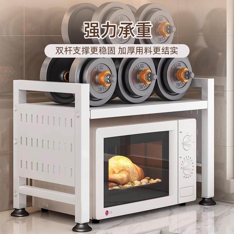 厨房微波炉架子置物架家用台面烤箱收纳架可架子双层多功能伸缩,淘宝优惠券,粉丝福利购,淘宝优惠卷