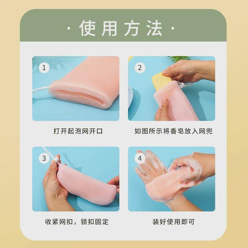 6层起泡网泡沫网手工皂打泡网洗脸洁面神器香皂洗面奶发泡网皂袋,淘宝优惠券,粉丝福利购,淘宝优惠卷
