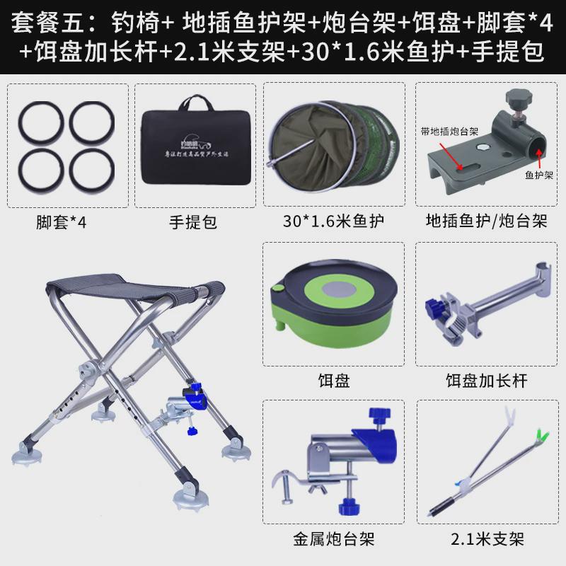 新款多功能不锈钢地形钓鱼椅全折叠便携垂钓椅轻便钓鱼凳椅子马扎 - 图1