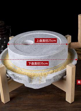 石磨家用小型老式小石磨豆浆机手工老石盘磨家用迷你手推小型磨盘