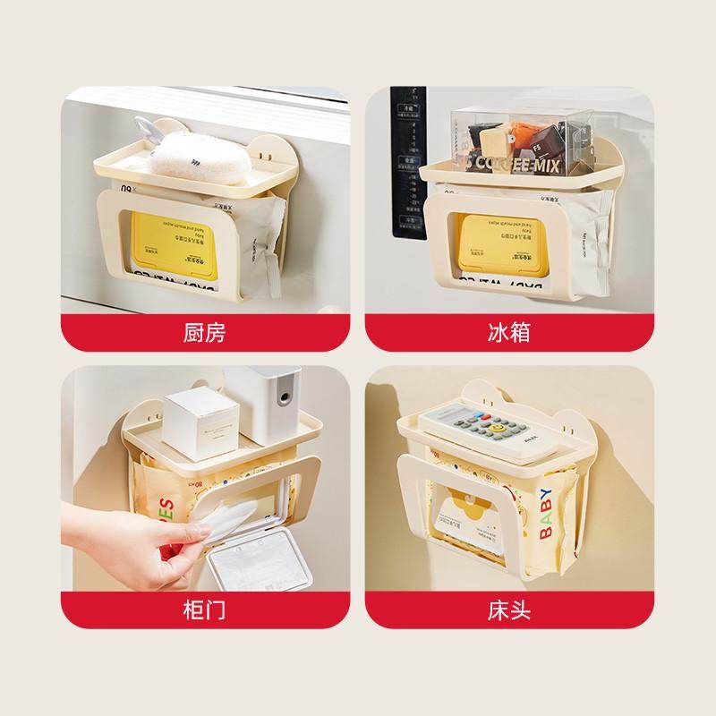 湿纸巾收纳盒壁挂式免打孔厕所卫生间洗手台厨房湿巾洗脸巾置物架,淘宝优惠券,粉丝福利购,淘宝优惠卷