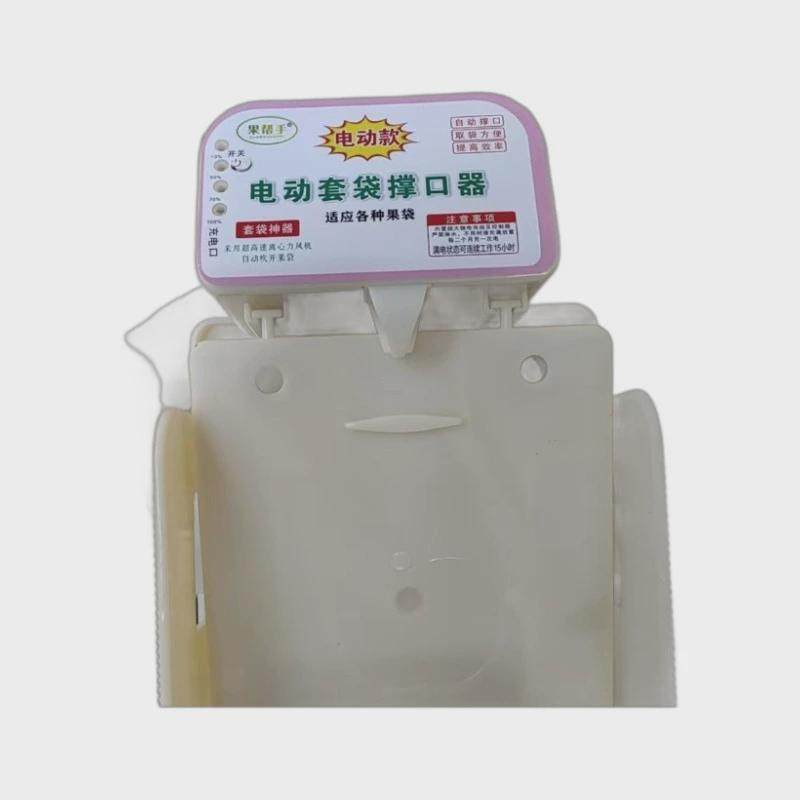 新款电动果袋撑口器套袋机器果袋撑口机套袋机便携吹风电动撑口器,淘宝优惠券,粉丝福利购,淘宝优惠卷