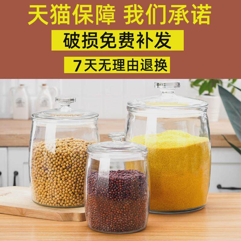 装米桶防虫防潮密封家用米缸米箱面粉储存罐厨房玻璃罐大米收纳盒,淘宝优惠券,粉丝福利购,淘宝优惠卷