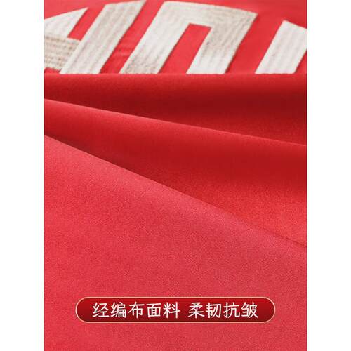 a6l餐桌布茶几喜字婚礼红色新中式禅意结婚喜事桌旗喜庆电视柜茶 - 图3
