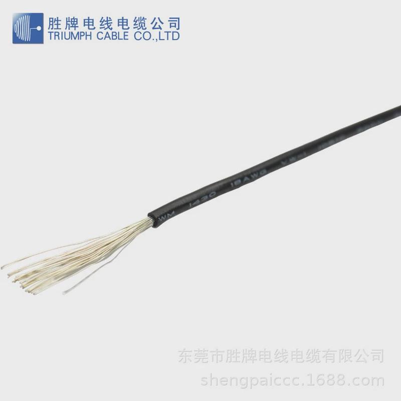 胜牌电线正pvc1430-28awg系列照射标绝缘电子线辐照电线厂家供应 - 图2