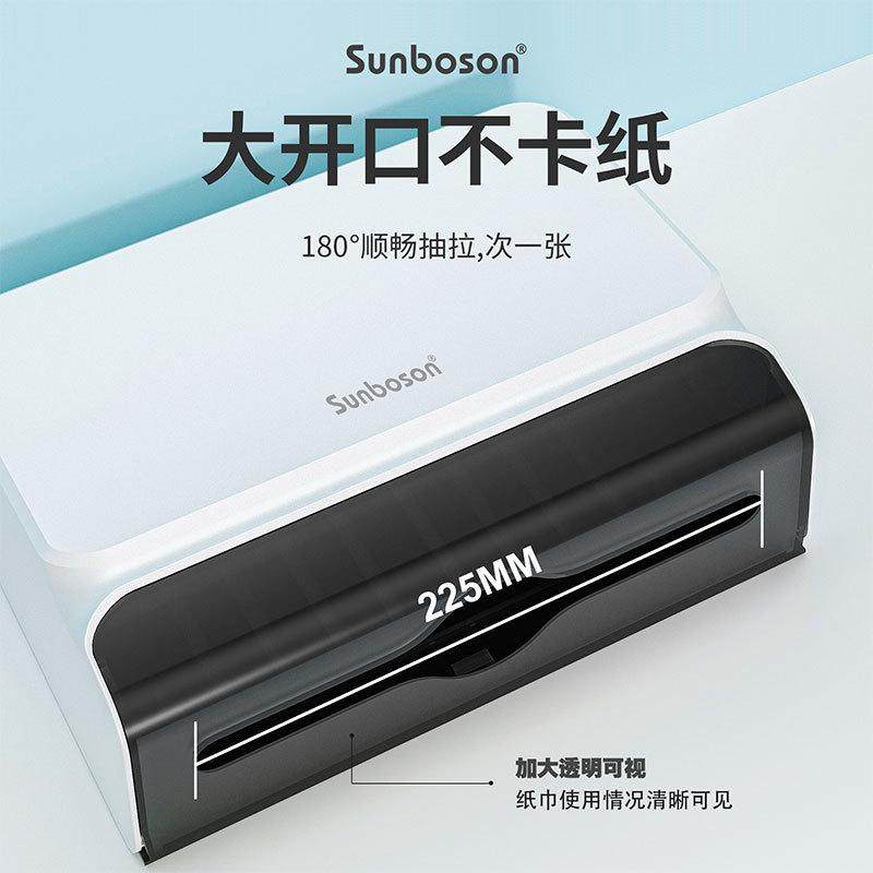 博莎朗酒店卫生间擦手纸盒挂壁式商用厕所纸巾盒厨房干手纸盒巾架,淘宝优惠券,粉丝福利购,淘宝优惠卷