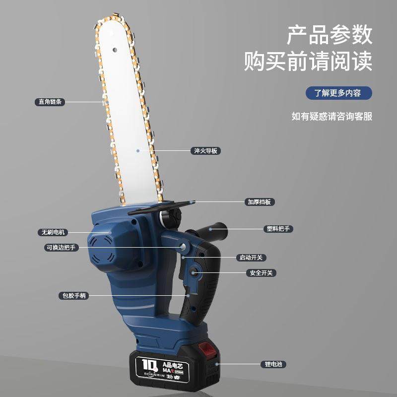 12寸无刷锂电电链锯户外伐木家用电动大功率切割充电单手链条电锯,淘宝优惠券,粉丝福利购,淘宝优惠卷