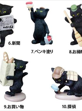 ZAKKA杂货  法国猫 摆件 微景观猫 喷泉道具