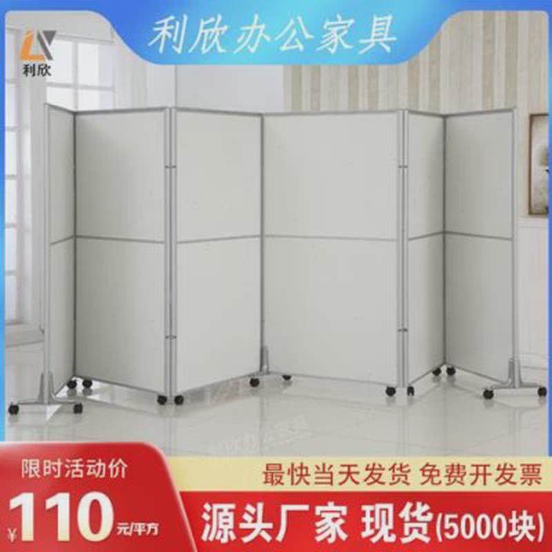 定制办公室移动高隔断可活动折叠屏风活间风屏门工厂车动挡板墙,淘宝优惠券,粉丝福利购,淘宝优惠卷