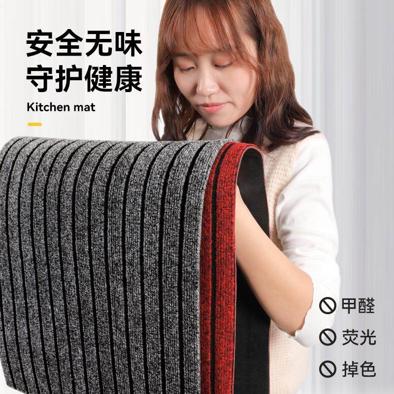 厨房地垫防滑防油可擦免洗地毯耐脏防水脚垫吸水防摔专用门口垫子,淘宝优惠券,粉丝福利购,淘宝优惠卷