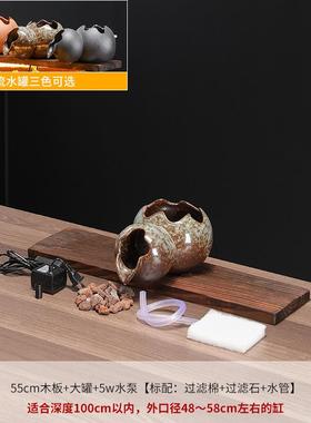 古法养鱼开缸套餐陶增流水循环过滤瓷罐氧生态缸阳台造景鱼缸摆件