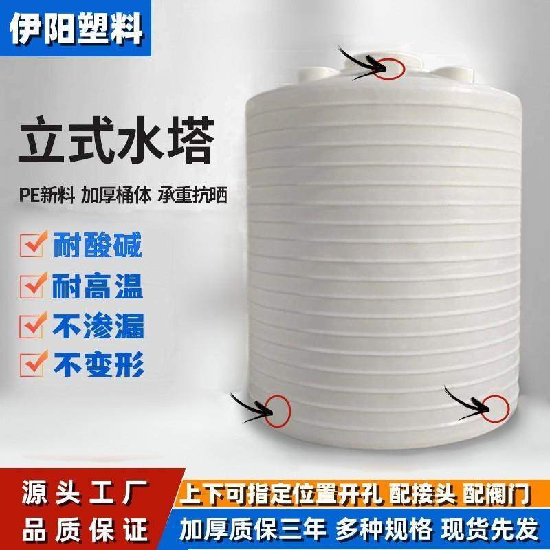 塑料水塔1t2t塑料桶储罐10立方水罐5吨减水剂储水罐pe塑料储水箱,淘宝优惠券,粉丝福利购,淘宝优惠卷