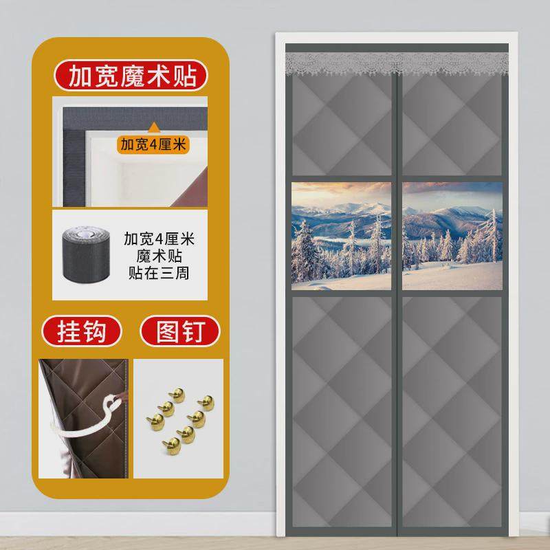 冬季保暖加厚棉门帘免打孔隔音家用挡风隔断帘子防寒防风保温挂帘,淘宝优惠券,粉丝福利购,淘宝优惠卷