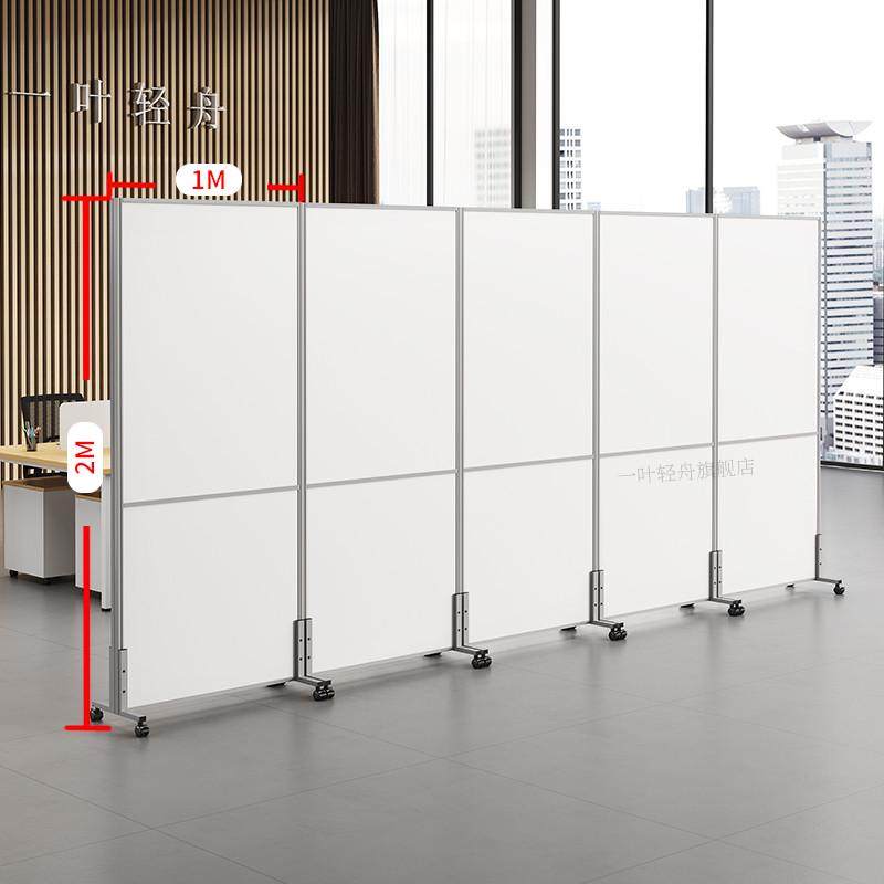 J&可移动高工厂车间挡板约带轮隔断板墙隔断办公室隔断屏风,淘宝优惠券,粉丝福利购,淘宝优惠卷