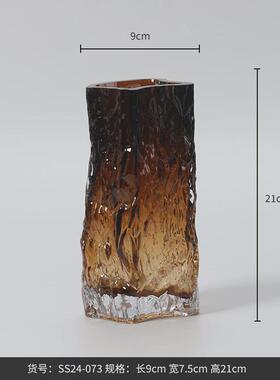 博西家居高级家居纹水培玻璃花瓶冰川客厅高级轻奢软装饰品花器