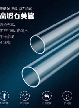 紫外线杀菌消毒器过流式管道式不锈钢UV灯净水家用自来水处理设备