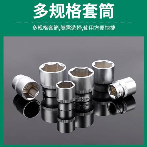 机械维修82件套哑光汽车维修手动工具扳手套筒多功能维修套装 - 图1