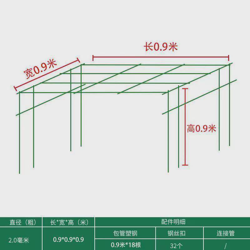 菜架户外庭院园艺爬藤花架组装支架黄瓜丝瓜豆角蔬菜月季植物攀爬,淘宝优惠券,粉丝福利购,淘宝优惠卷