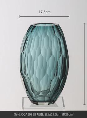 博软装家居现代简约几何切割棱形玻璃花瓶加厚款水培花器西摆件