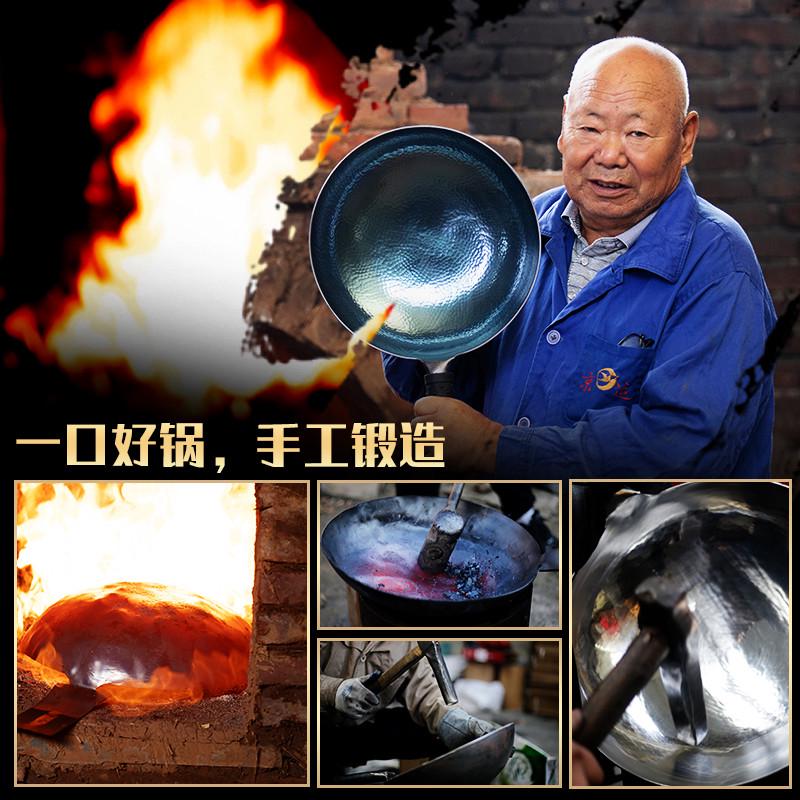 铁锅炒菜锅家用老式熟铁圆底铁锅无涂层不粘锅燃气灶专用锅已开锅 - 图1