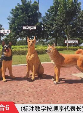 狼狗仿真狗德牧狗金毛柯基大号摆件模型招财庭院客厅树脂动物雕塑