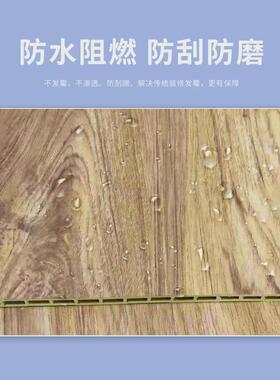竹木纤维集成墙板实心无缝pvc护墙板免漆快装装修墙面背景扣板