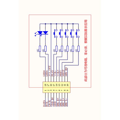 高通发烧蓝牙接收HIFI5.0数字界面CSR8675光纤aptx-hd同轴 LDAC - 图3