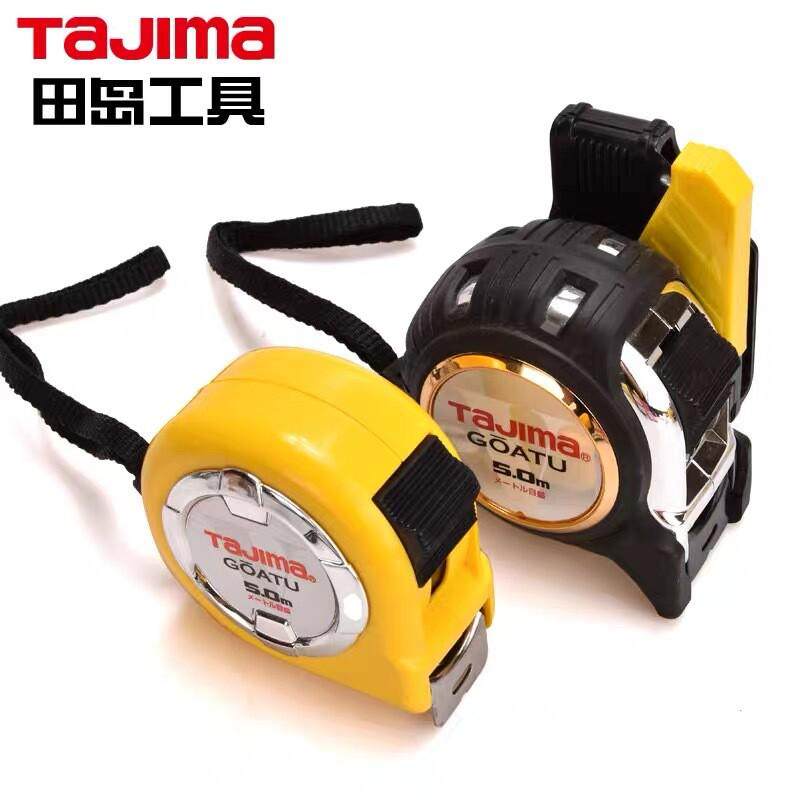 磁性钢卷尺盒尺木工测量工具5米公制防摔加厚尺带1001-1891,淘宝优惠券,粉丝福利购,淘宝优惠卷