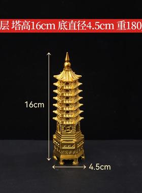 全黄铜13层加重文昌塔孩子玄关铜塔礼品文昌塔摆件中式同事送家居