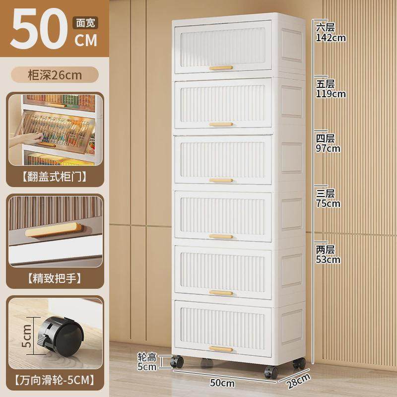 24年新款收纳柜家用底部滑轮透明可视加厚PP翻盖储物柜置物柜,淘宝优惠券,粉丝福利购,淘宝优惠卷