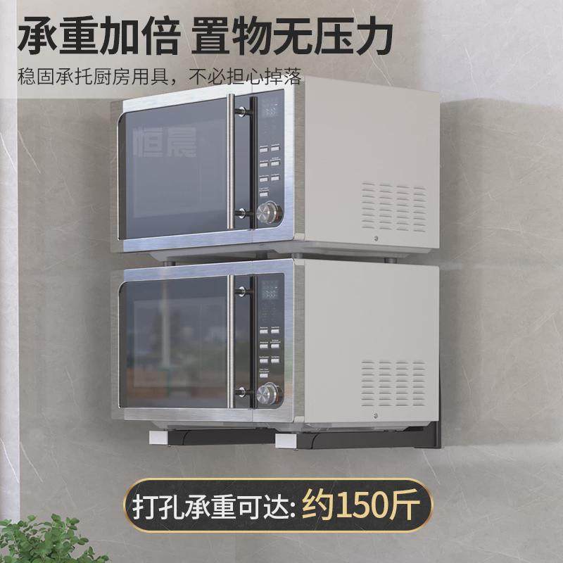 304不锈钢微波炉架壁挂式架子厨房微波炉烤箱置物架支架托架挂墙,淘宝优惠券,粉丝福利购,淘宝优惠卷