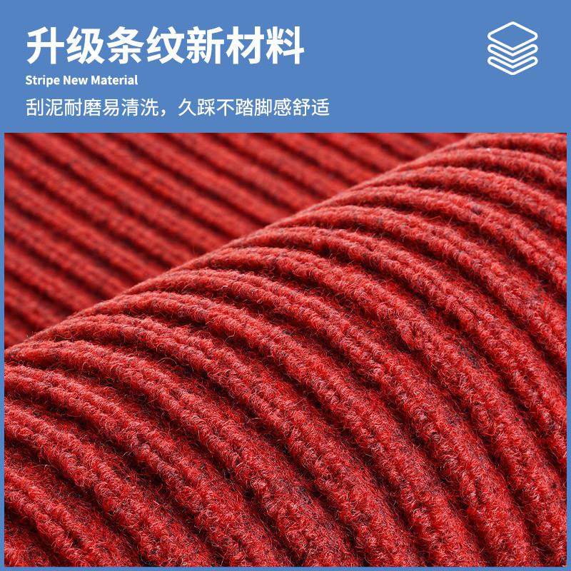 入户门地垫门口门垫用红色垫子可裁剪门外进门脚垫门厅入户地毯,淘宝优惠券,粉丝福利购,淘宝优惠卷