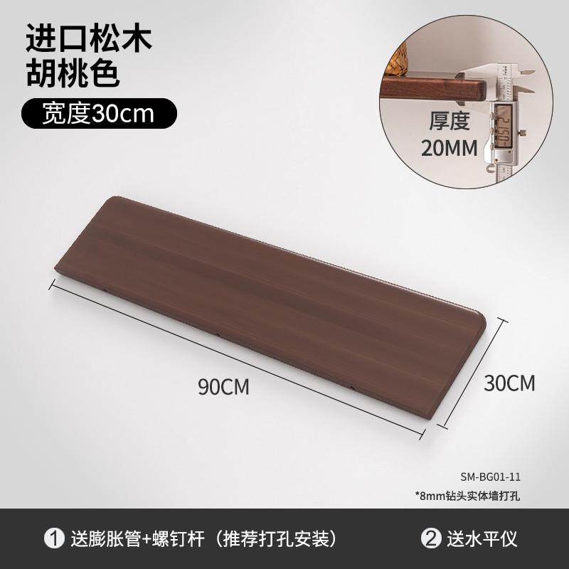 实木层板墙上置物架墙壁装饰架子书架挂墙电视沙发后一字隔板,淘宝优惠券,粉丝福利购,淘宝优惠卷