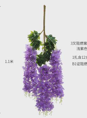 b1级防火吊顶造景藤蔓仿真绿植阻燃装饰花藤墙面绿植垂吊仿真花
