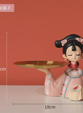 古风摆件玄关钥匙收纳托盘工艺礼品客厅婚房布置装饰树脂家居饰品